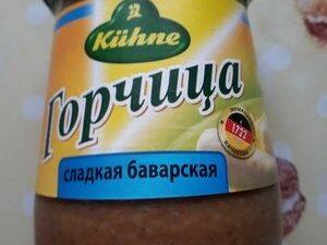 KUEHNE SENF BAYERISCH-SUESS 250ML GL 40122366